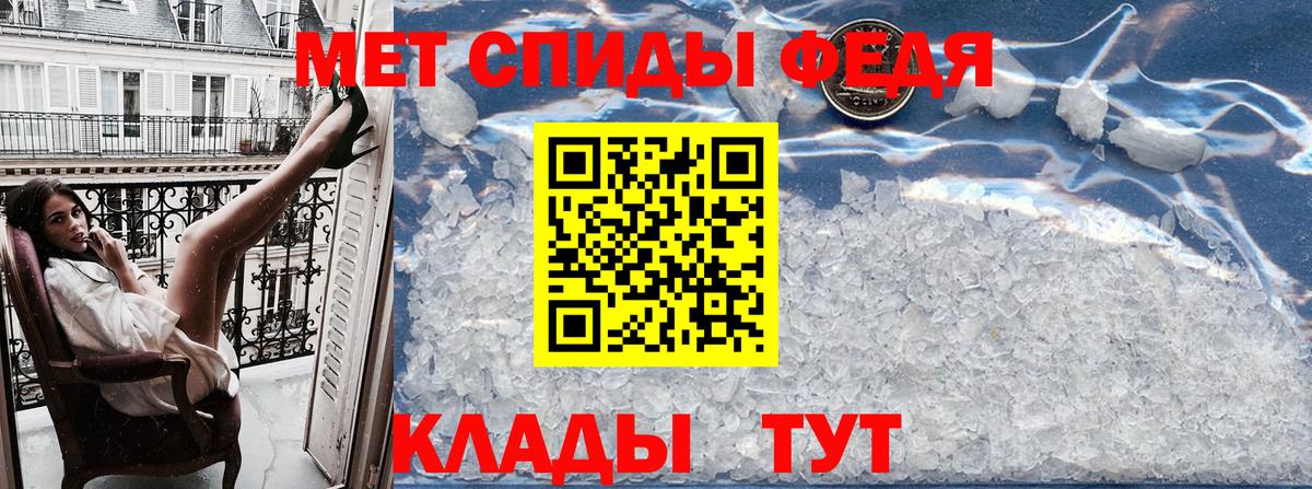 Амфетамин  Амфетамин VHQ  Вход с VPN  Шадринск 