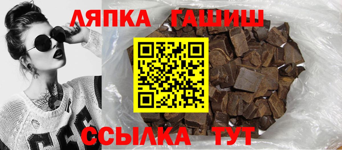 Гашиш 40% ТГК Шадринск