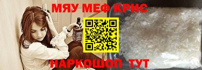 спайс Дубна