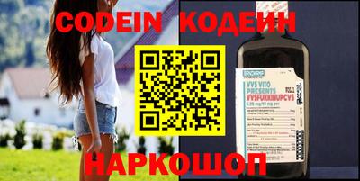 каннабис Донецк