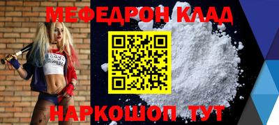 спайс Дубна