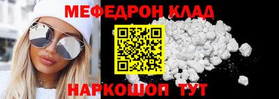 каннабис Донецк