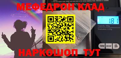 каннабис Донецк
