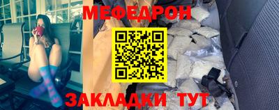 каннабис Донецк