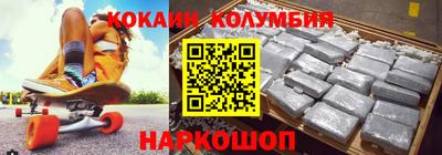 спайс Дубна