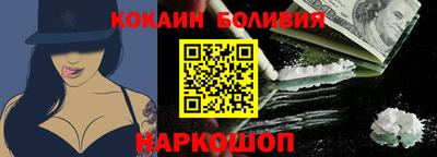 каннабис Донецк