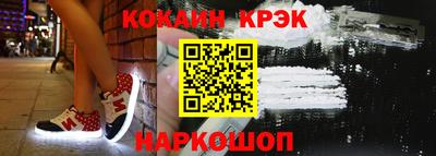 каннабис Донецк