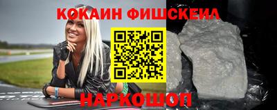 каннабис Донецк