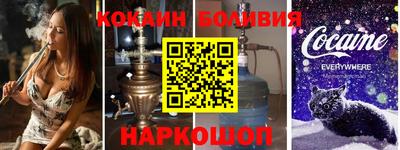 спайс Дубна