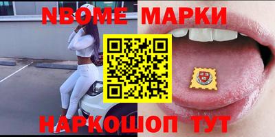 альфа пвп Донской