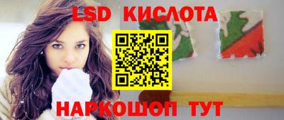 каннабис Донецк