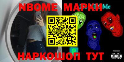 альфа пвп Донской