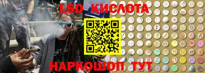 спайс Дубна