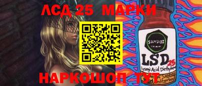каннабис Донецк