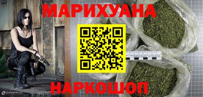 спайс Дубна