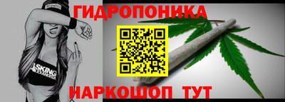 каннабис Донецк