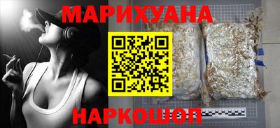 спайс Дубна
