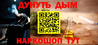 каннабис Донецк