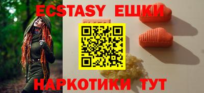 каннабис Донецк