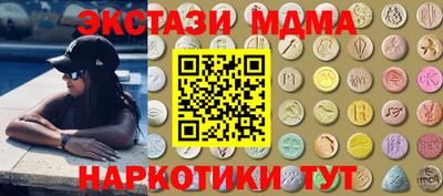 альфа пвп Донской