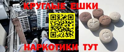 каннабис Донецк