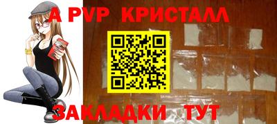 спайс Дубна