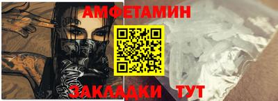 альфа пвп Донской