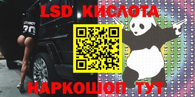 альфа пвп Донской