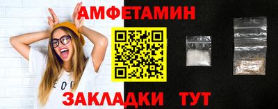 спайс Дубна