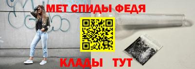 спайс Дубна