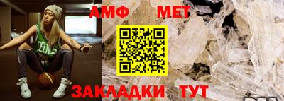альфа пвп Донской