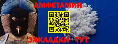 спайс Дубна