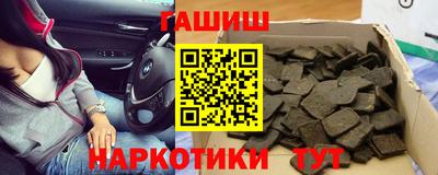 каннабис Донецк