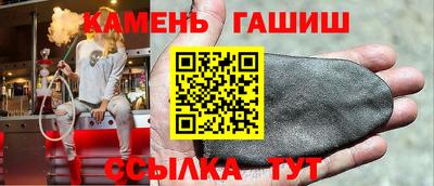 каннабис Донецк