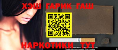 каннабис Донецк