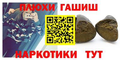 альфа пвп Донской
