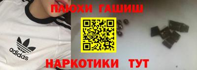 спайс Дубна