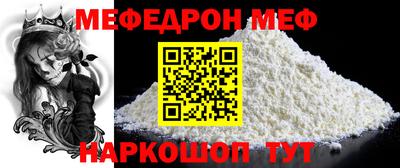 альфа пвп Донской