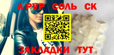 спайс Дубна