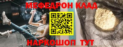 альфа пвп Донской
