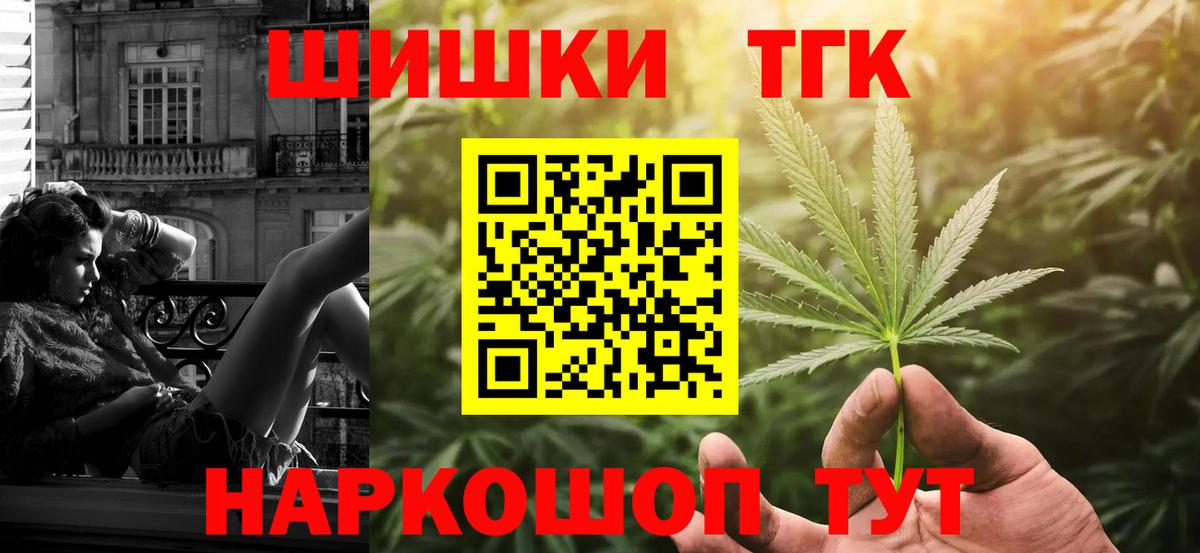 Шишки марихуана AK-47  МАРИХУАНА VHQ  Вход с VPN  Шадринск  Бошки Шишки OG Kush  Конопля планчик 