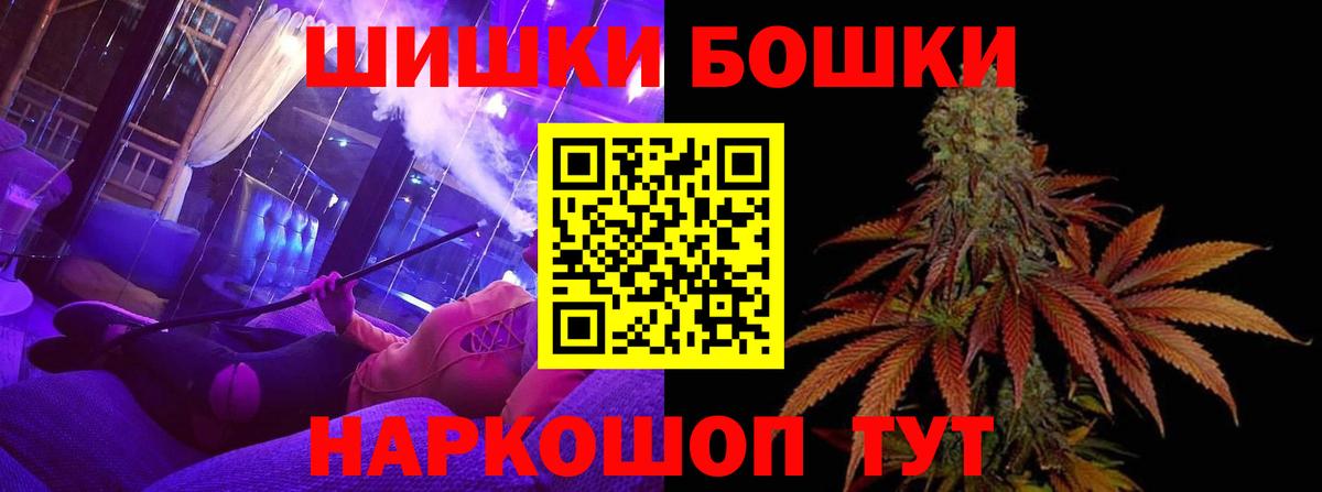 Каннабис VHQ Шадринск
